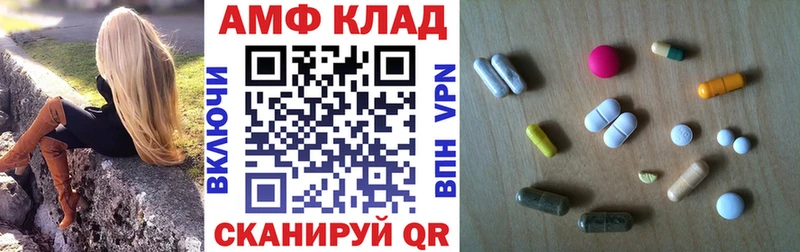 Амфетамин Premium  Новый Оскол 