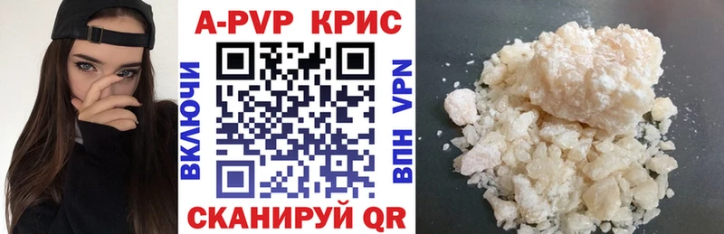 дарк нет состав продажа наркотиков Новый Оскол APVP СК КРИС