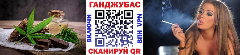 Cannafood марихуана как найти наркотики Новый Оскол