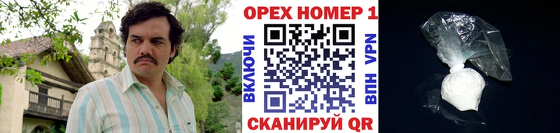 Cocaine Боливия Новый Оскол