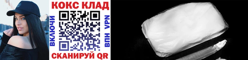 MEGA сайт  Новый Оскол  COCAIN Боливия 