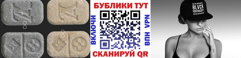 Экстази 250 мг  Новый Оскол 
