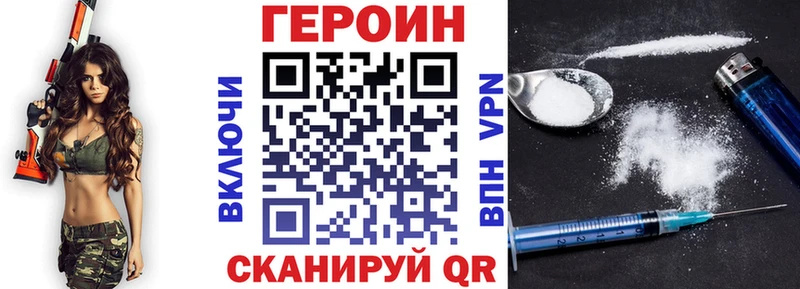 закладки гидра сайт Героин Афган Новый Оскол