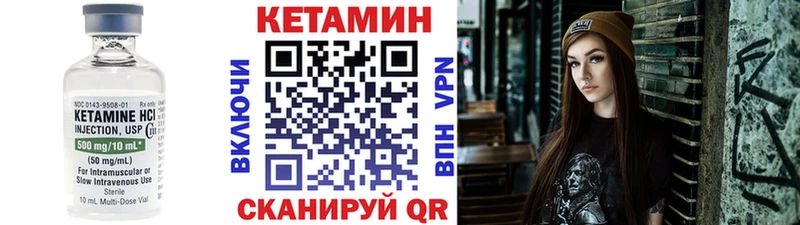 маркетплейс какой сайт  Новый Оскол  Кетамин VHQ 