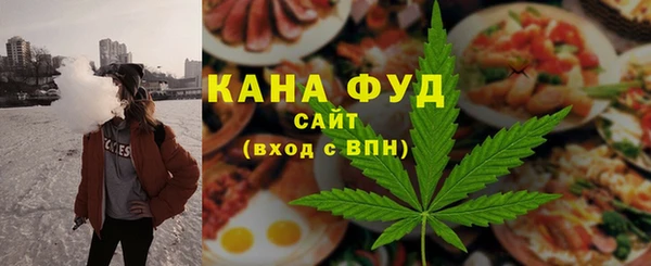 мефедрон VHQ Балахна