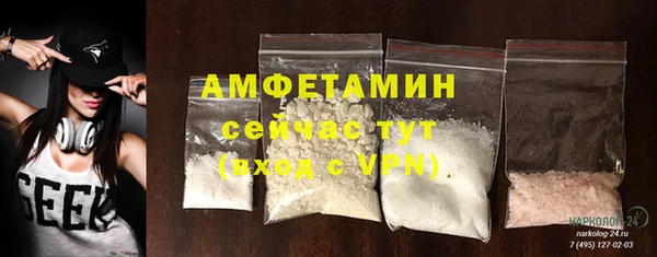 стафф Верея