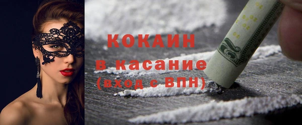 кокаин колумбия Гусь-Хрустальный