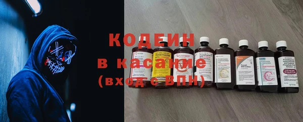 трава Баксан