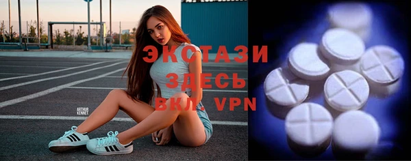 крисы Верхнеуральск
