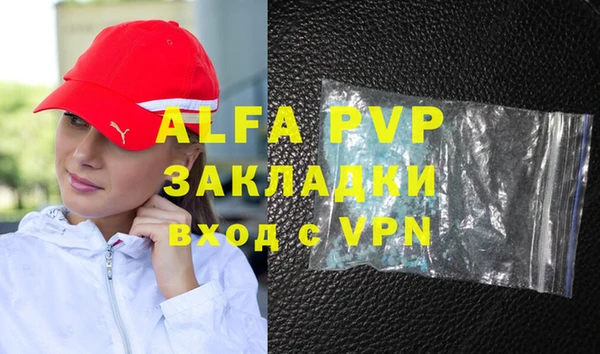 мефедрон VHQ Балахна