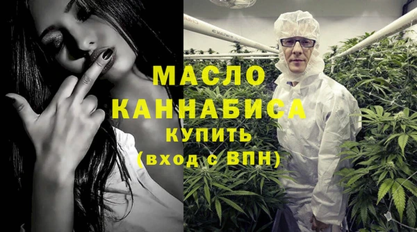 мефедрон VHQ Балахна