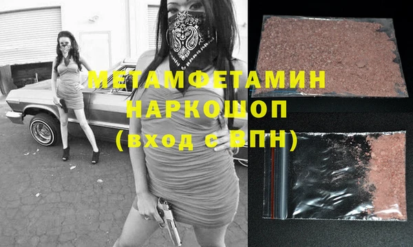амф Балабаново