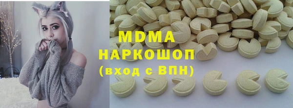 кокаин перу Аркадак