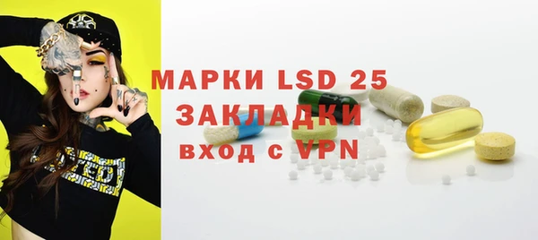 MESCALINE Гусиноозёрск