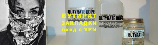 меф Армянск