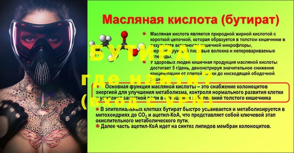 трава Баксан