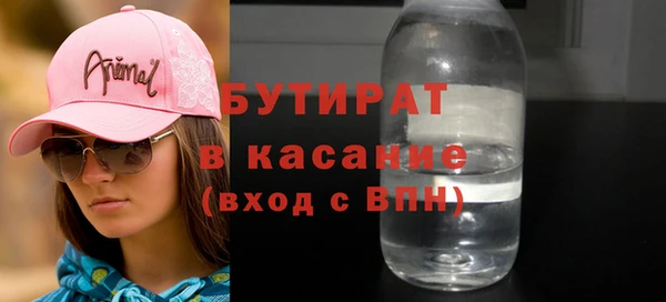 трава Баксан