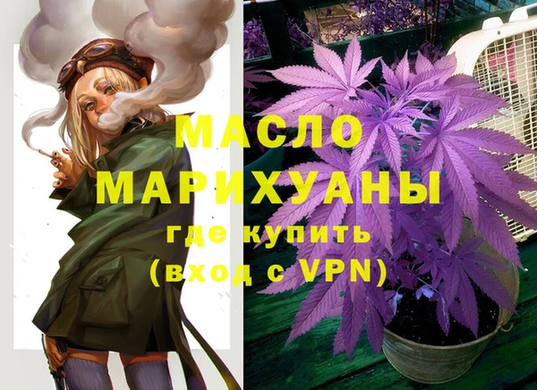 мефедрон VHQ Балахна