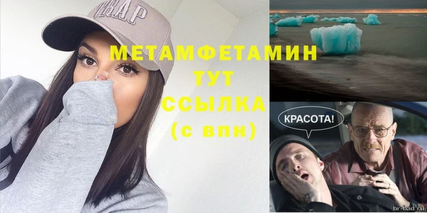 мефедрон VHQ Балахна