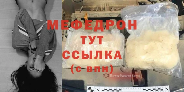 мефедрон VHQ Балахна