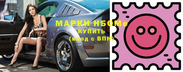трава Баксан