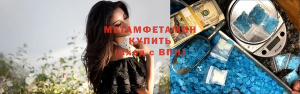меф Армянск