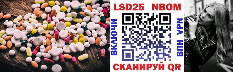 гидра ссылка купить наркотик Новый Оскол ЛСД экстази ecstasy