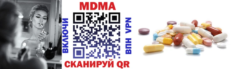 МДМА crystal  продажа наркотиков  Новый Оскол 