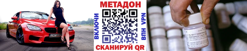 shop как зайти  Новый Оскол  Метадон белоснежный 