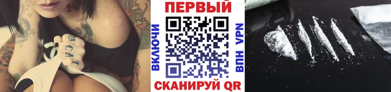 Метамфетамин Methamphetamine  МЕГА сайт  Новый Оскол 