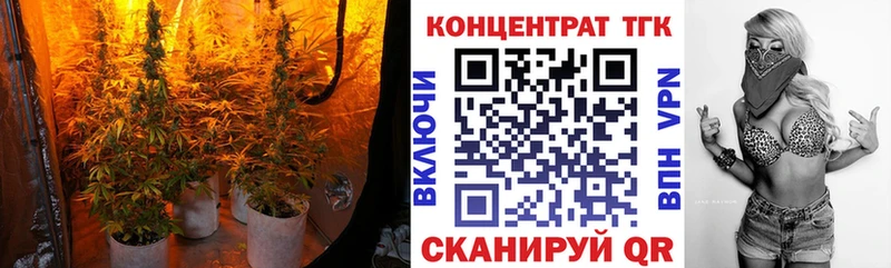 Дистиллят ТГК вейп с тгк  купить  цена  Новый Оскол 